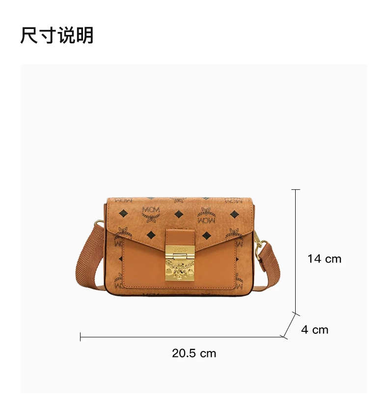 商品[国内直发] MCM|MCM 棕色女士斜挎包 MMRBSME03CO,价格¥3317,第3张图片详细描述