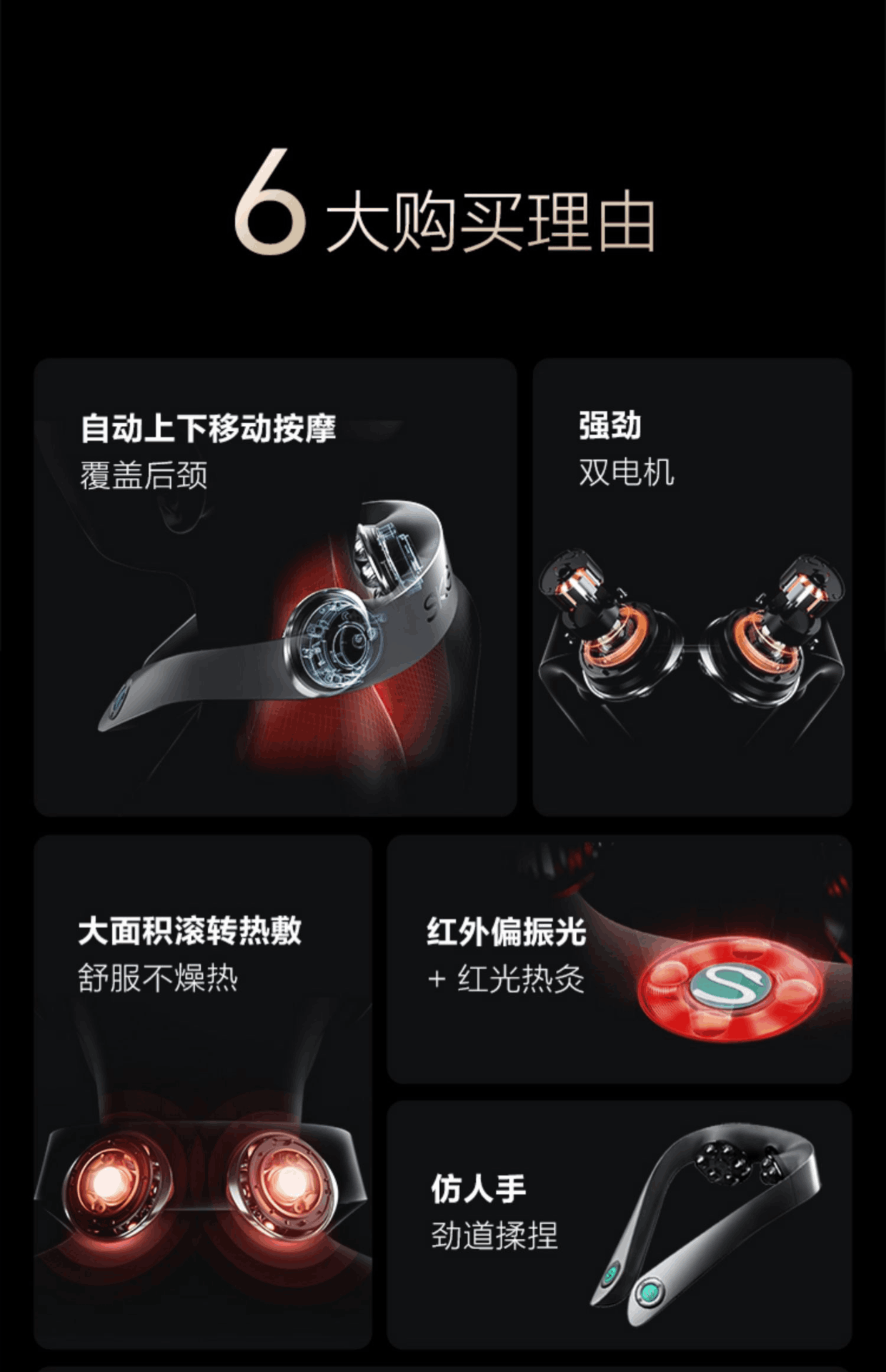 商品[国内直发] SKG|颈椎颈部按摩仪器P7肩颈护颈仪全自动物理按揉颈椎按摩仪,价格¥1032,第10张图片详细描述