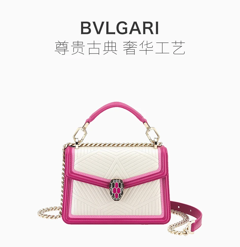 商品[国内直发] BVLGARI|BVLGARI 女士白色斜挎包 289943,价格¥17992,第1张图片详细描述