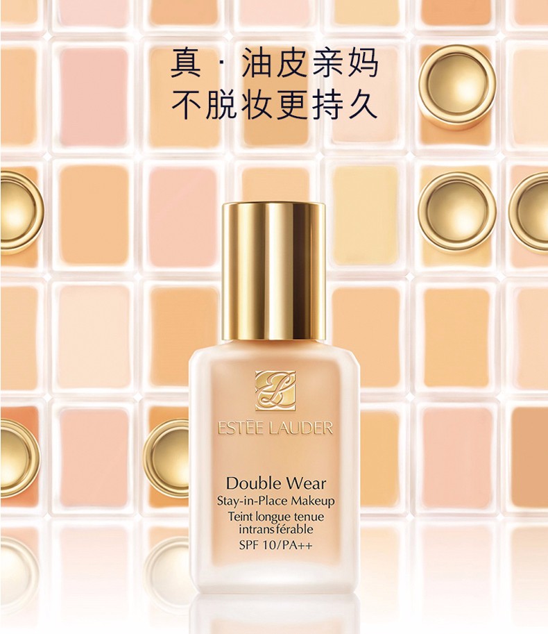 商品Estée Lauder|包邮｜【欧版韩版随机发】雅诗兰黛 DW粉底液 DOUBLE WEAR持久粉底液 30ML 自然色 1W2 #36 ELD2378【香港直发】,价格¥248,第2张图片详细描述