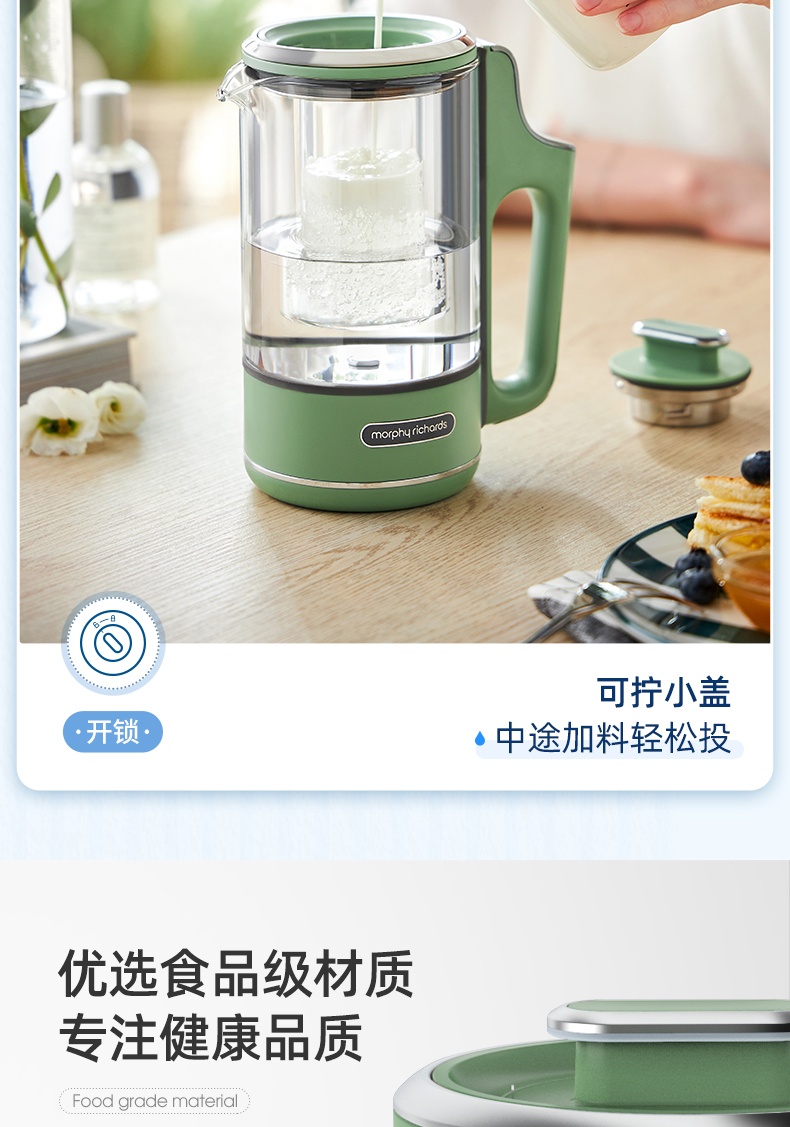 商品[国内直发] Morphy Richards|便携养生壶家用多功能煮茶器MR6086mini小型600ML办公室花茶,价格¥283,第30张图片详细描述
