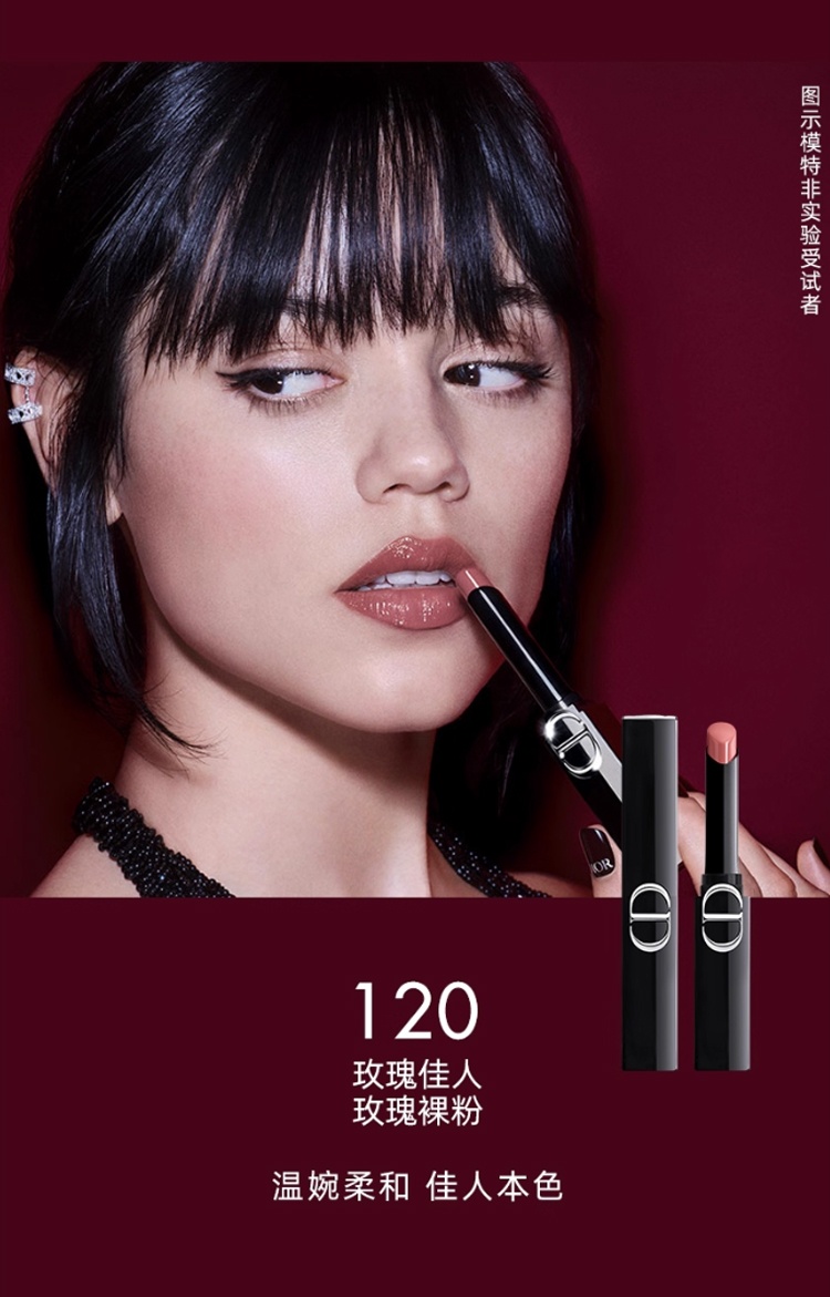 商品Dior|迪奥烈艳蓝金惊艳唇膏口红 2.2g 浓郁釉光惊艳登场,价格¥320,第8张图片详细描述