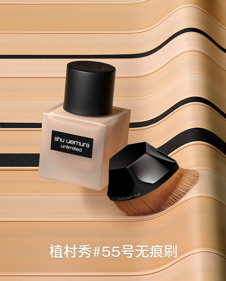 商品Shu Uemura|ShuUemura 植村秀 55号无痕粉底刷 新版,价格¥240,第1张图片详细描述