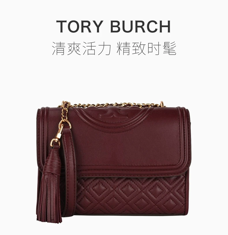 商品Tory Burch|Tory Burch 汤丽柏琦 女士紫红色羊皮单肩斜挎包 43834-639,价格¥2686,第5张图片详细描述