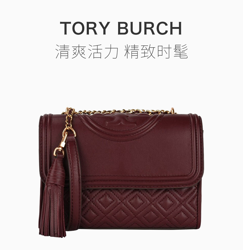 商品Tory Burch|Tory Burch 汤丽柏琦 女士紫红色羊皮单肩斜挎包 43834-639,价格¥2468,第7张图片详细描述