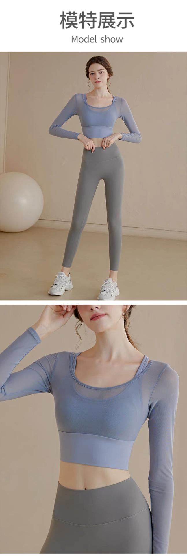 商品[国内直发] GLENVINTEN|格兰云顿瑜伽服女秋冬运动上衣网纱带胸垫紧身显瘦长袖户外跑步训练健身服,价格¥258,第9张图片详细描述