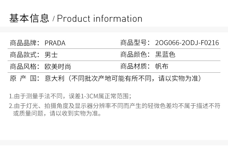 商品Prada|PRADA 黑色男士运动鞋 2OG066-2ODJ-F0216,价格¥3683,第2张图片详细描述