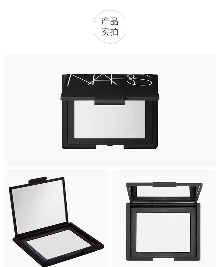 商品NARS|Nars纳斯定妆大白饼 裸光透明色蜜粉饼 10g 控油定妆 柔焦美肌,价格¥218,第4张图片详细描述