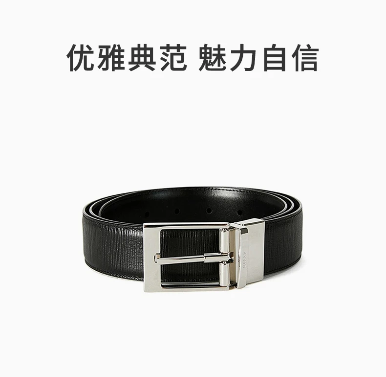 商品Bally|BALLY 黑色男士腰带 6232326,价格¥1745,第1张图片详细描述