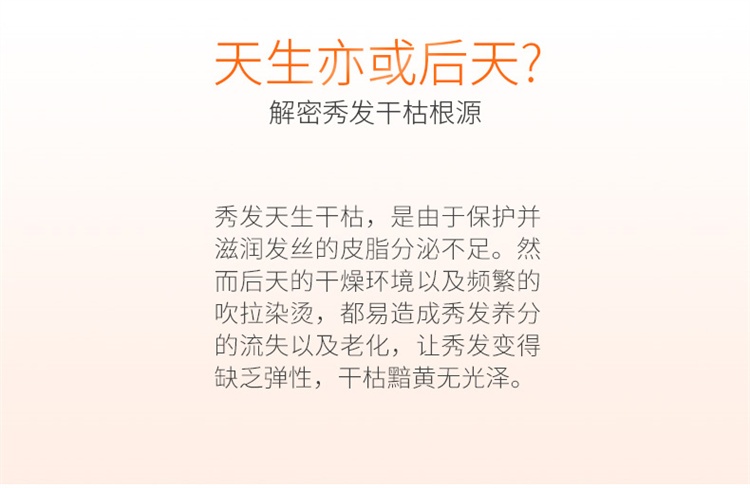 商品Kérastase|卡诗滋养润护蛋白护发乳200ML,价格¥279,第3张图片详细描述