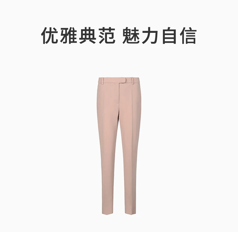 商品[国内直发] Max Mara|MAX MARA 粉色女士休闲裤 61310527-019,价格¥1501,第1张图片详细描述