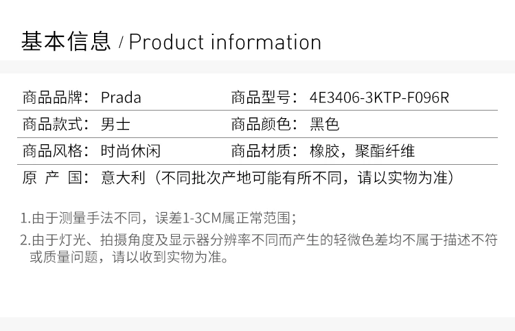 商品[国内直发] Prada|Prada 普拉达 男士运动鞋 4E3406-3KTP-F096R,价格¥2983,第2张图片详细描述