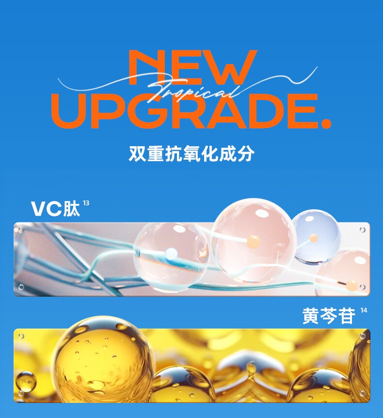 商品[国内直发] Mistine|蜜丝婷水感清透防水摇摇乐防晒液 40ml 国版,价格¥59,第11张图片详细描述