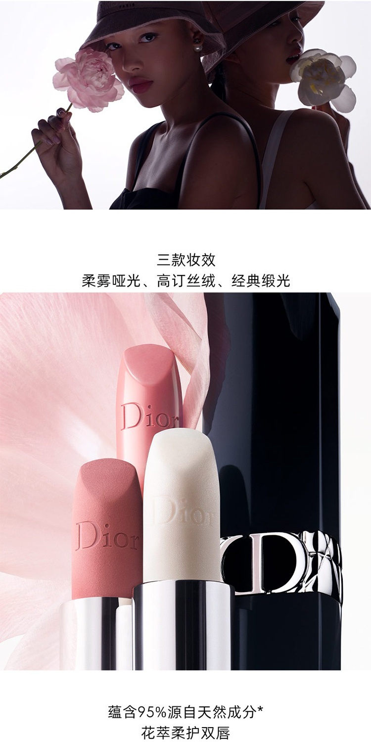 商品Dior|Dior迪奥烈艳蓝金润彩唇膏口红全系列3.5g 正装/替换装 ,价格¥239,第3张图片详细描述
