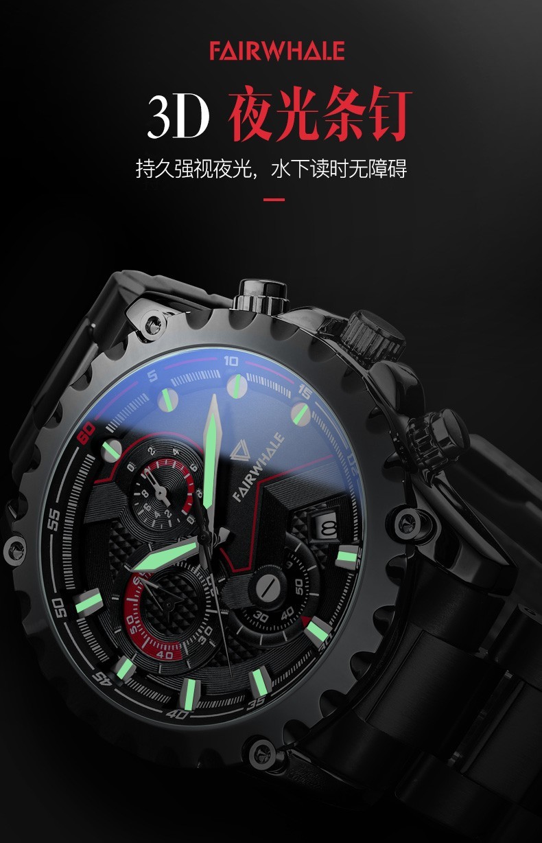 商品[国内直发] Mark Fairwhale|马克华菲品牌男士石英手表 防水计时多功能潮流名牌腕表,价格¥283,第7张图片详细描述