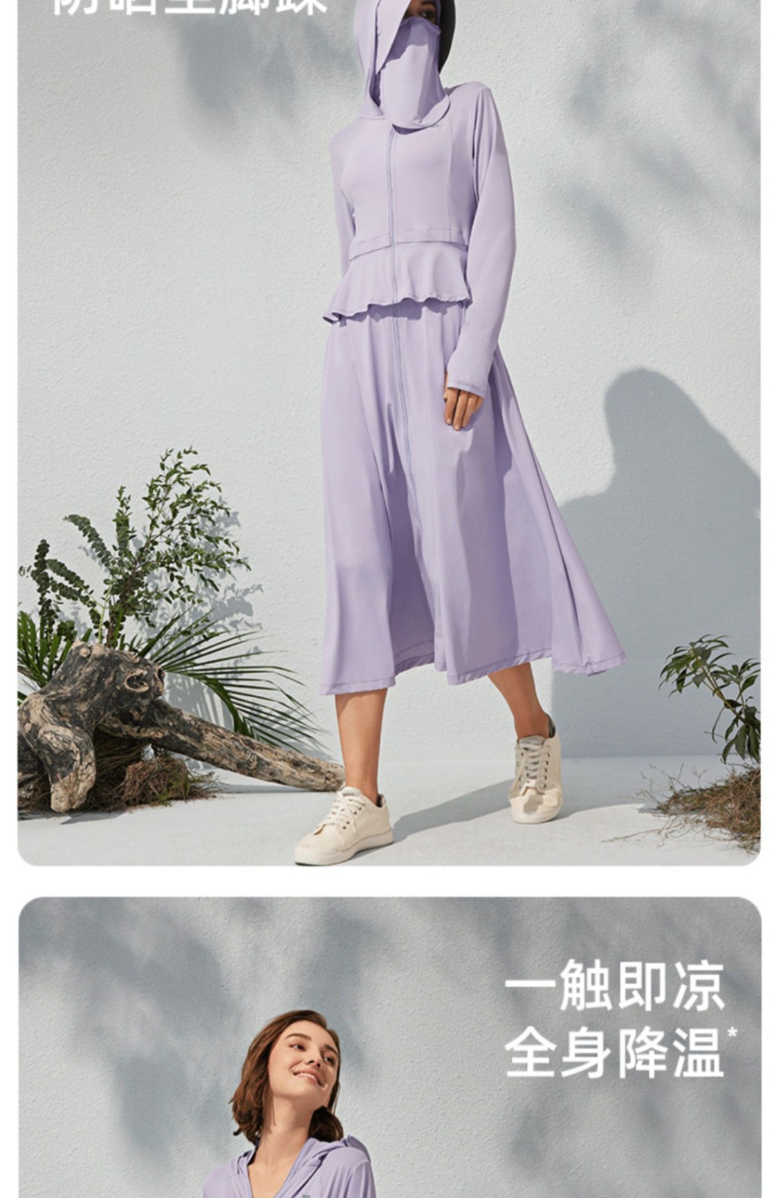 商品[国内直发] Beneunder|蕉下长款防晒衣AL118全身女夏可拆卸防紫外线户外凉感时尚防晒服,价格¥529,第18张图片详细描述
