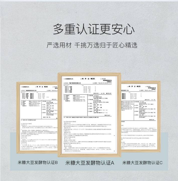商品[国内直发] XLSSOSOLABO|【2瓶】鹿胎素燕窝提取物女性调理保养60粒/瓶,价格¥578,第10张图片详细描述