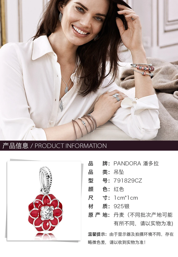 商品[国内直发] PANDORA|PANDORA 潘多拉 银/锆石东方繁花红色吊坠 791829CZ,价格¥269,第1张图片详细描述