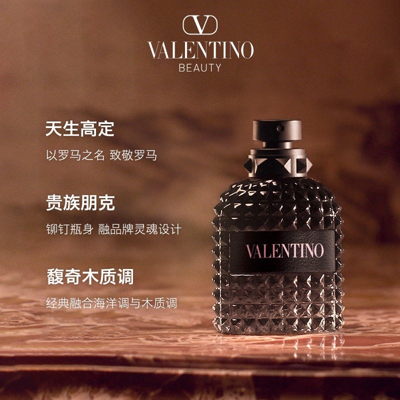 商品Valentino|Valentino华伦天奴坠梦罗马男士香水套装 淡香水100ml+淡香水10ml+沐浴露75ml,价格¥709,第2张图片详细描述