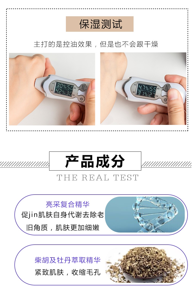 商品Cle de Peau|cpb水磨精华液沁肌紧肤蜜保湿收缩毛孔美容液精华水170ML,价格¥397,第8张图片详细描述