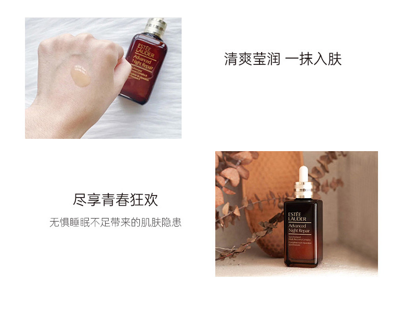 商品Estée Lauder|【第七代】ESTEE LAUDER /雅诗兰黛 面部精华小棕瓶精华液 100ML EST5525｜包邮【香港直发】,价格¥601,第14张图片详细描述