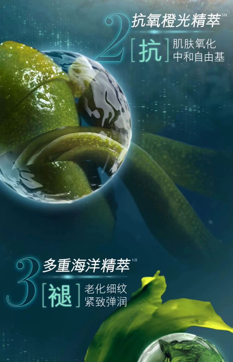 商品La Mer|LA MER【买赠活动】海蓝之谜精萃水150ml修护抗皱舒缓紧致精粹水,价格¥501,第8张图片详细描述