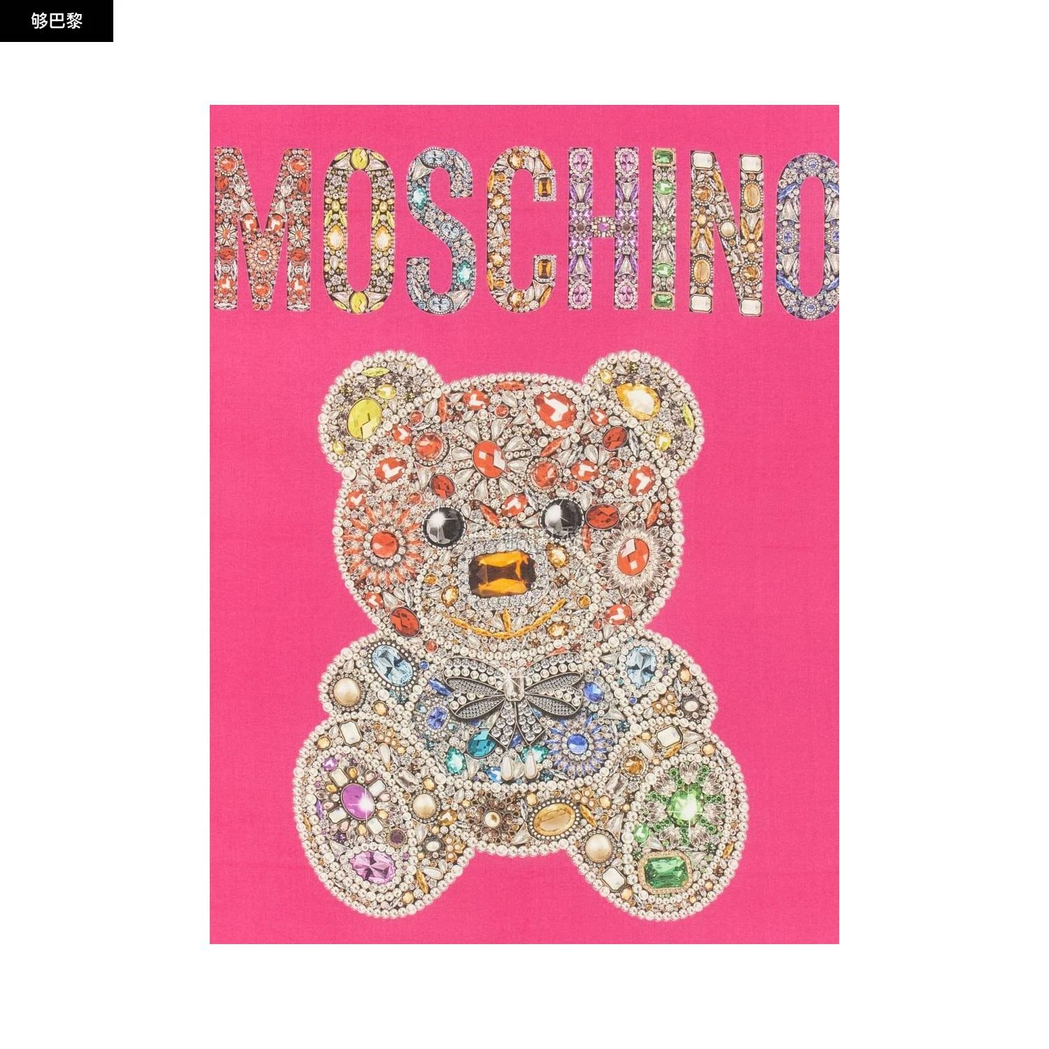 商品Moschino|【特惠6.3折】包邮包税【预售7天发货】 MOSCHINO 2023秋冬 女士 围巾 围巾 2339752 935082651217 ,价格¥1526,第3张图片详细描述