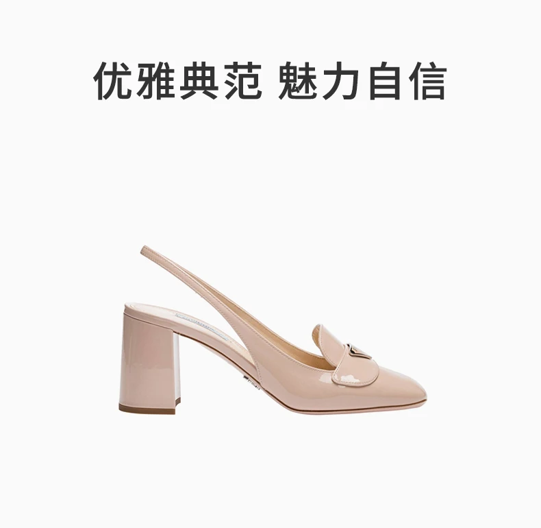 商品Prada|PRADA 女士粉色高跟鞋 1D016M-069-F0236,价格¥4669,第1张图片详细描述