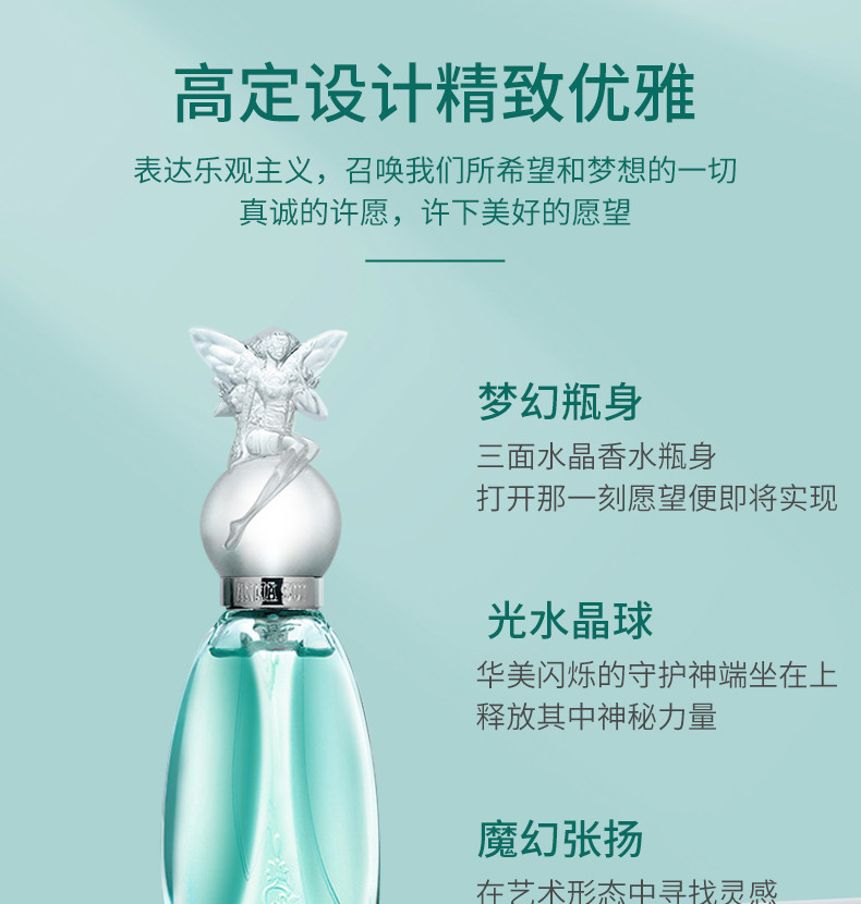 商品Anna Sui|ANNA SUI/安娜苏 许愿精灵淡香水 绿色 50ML｜包邮【香港直发】,价格¥255,第6张图片详细描述