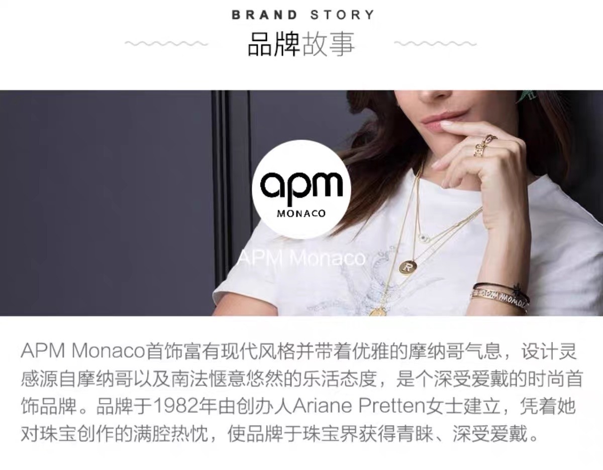 商品[国内直发] apm Monaco|apm MONACO 爱心贝母设计感轻奢气质项链 PC5795XNAC粉母贝爱心,价格¥791,第10张图片详细描述