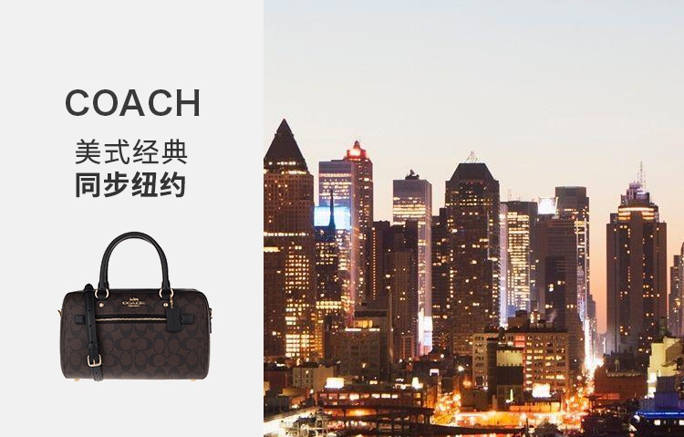 商品Coach|蔻驰中号女士大容量波士顿桶包斜挎单肩包,价格¥1654,第1张图片详细描述