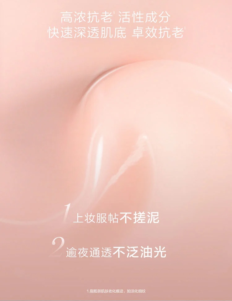 商品Lancôme|Lancome兰蔻 菁纯流云霜60ml 油皮轻盈淡纹面霜饱满紧致,价格¥1172,第6张图片详细描述