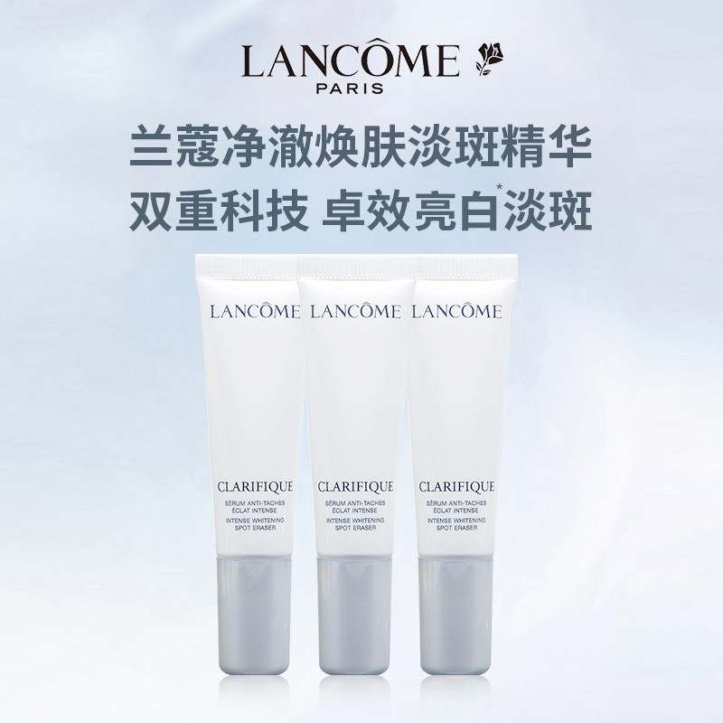 商品[国内直发] Lancôme|兰蔻净澈焕肤淡斑精华10ml*3（旅行装）,价格¥240,第1张图片详细描述