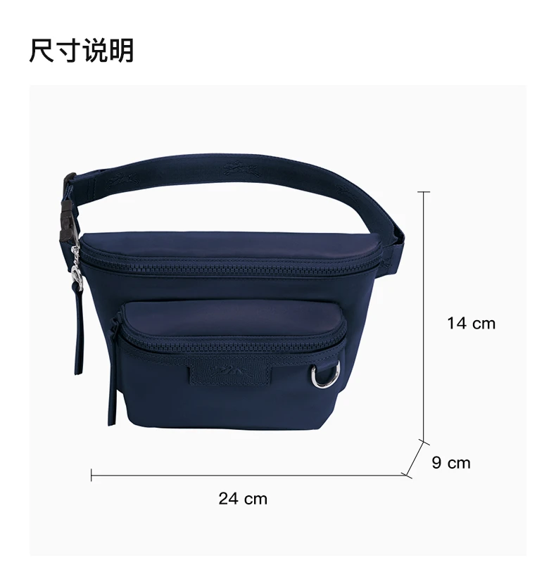 商品Longchamp|LONGCHAMP 男士深蓝色腰包 10034598-006,价格¥1013,第3张图片详细描述
