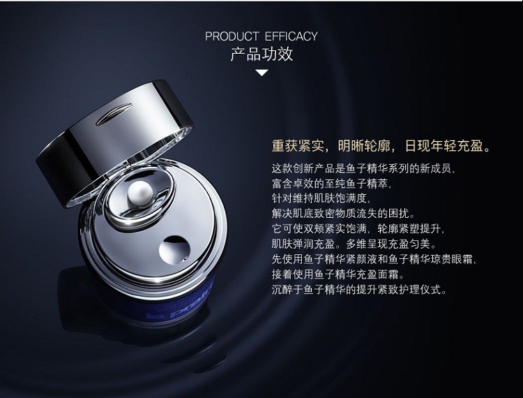 商品La Prairie|La Prairie莱珀妮鱼子精华充盈面霜60ml,价格¥3429,第5张图片详细描述
