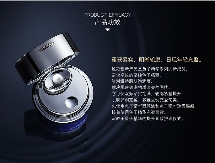 商品La Prairie|La Prairie莱珀妮鱼子精华充盈面霜60ml,价格¥3461,第5张图片详细��描述