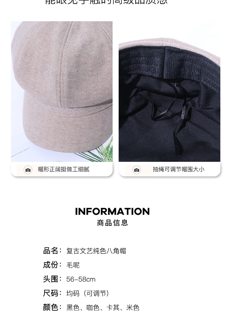 商品[国内直发] GLENVINTEN|贝雷帽女秋冬时尚保暖冬季帽子纯色八角帽百搭鸭舌帽,价格¥132,第7张图片详细描述