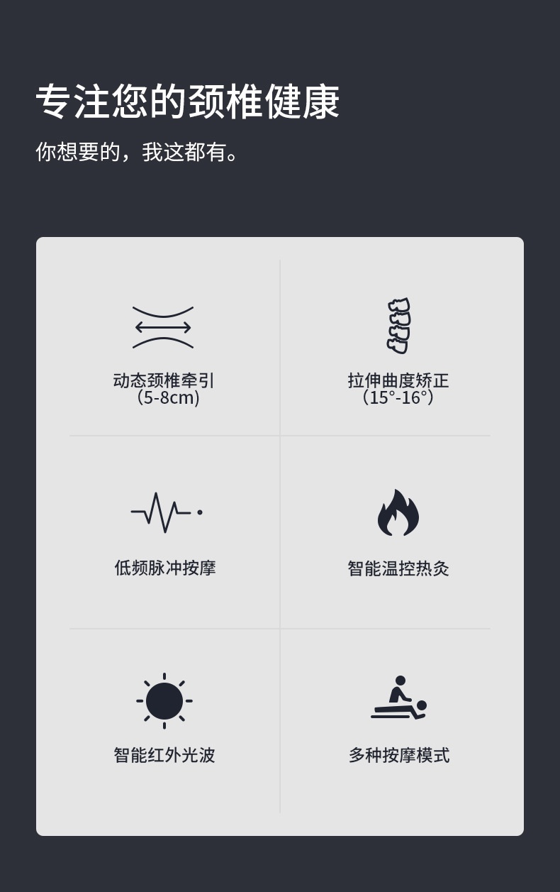 商品[国内直发] GLENVINTEN|格岚云顿新款专利颈椎按摩器脖子疼加热颈椎脉冲按摩仪指压枕颈椎牵引按摩枕,价格¥774,第2张图片详细描述