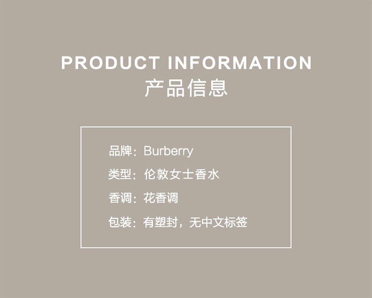 商品Burberry|Burberry博柏利伦敦女士香水 EDP浓香水30ml ,价格¥266,第5张图片详细描述