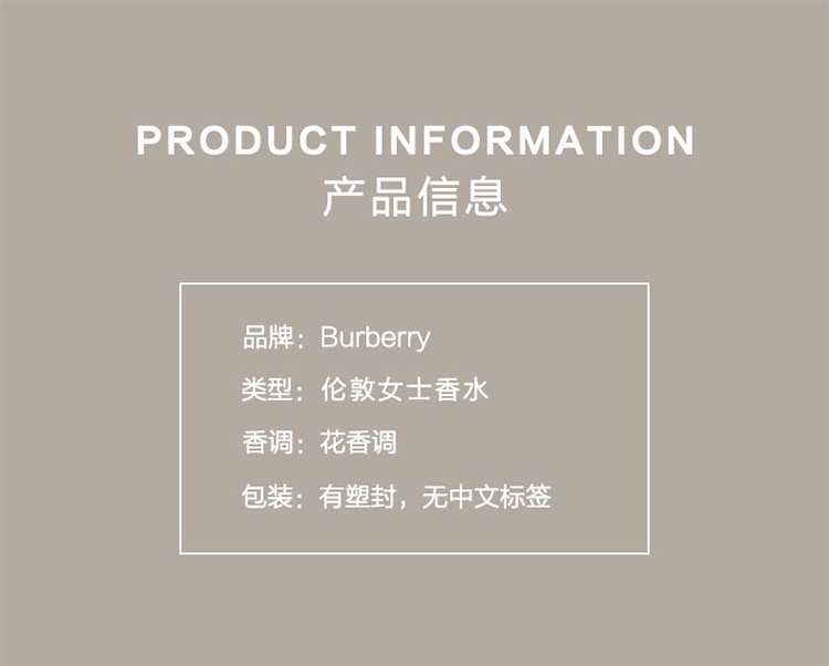 商品Burberry|Burberry博柏利伦敦女士香水 EDP浓香水30ml ,价格¥268,第5张图片详细描述