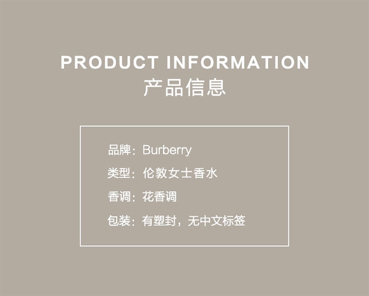 商品Burberry|Burberry博柏利伦敦女士香水 EDP浓香水30ml ,价格¥265,第7张图片详细描述