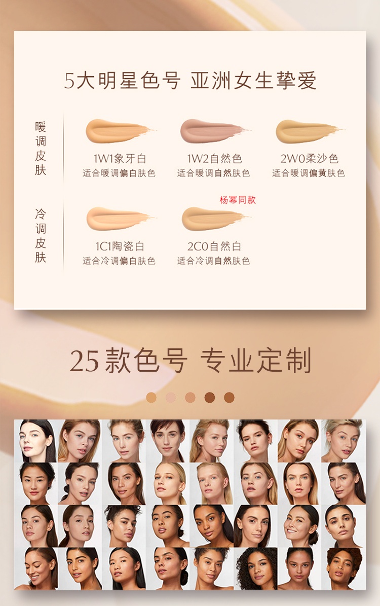 商品Estée Lauder|【新人专享】雅诗兰黛 DW持妆粉底液 油皮亲妈 持久不脱妆 控油防晒 30ml 赠送按压头,价格¥225,第5张图片详细描述