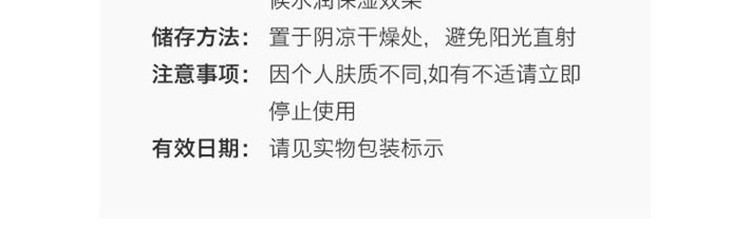 商品Kiehl's|Kiehls 科颜氏 高保湿面霜 125ml 新老包装随机发货,价格¥388,第3张图片详细描述