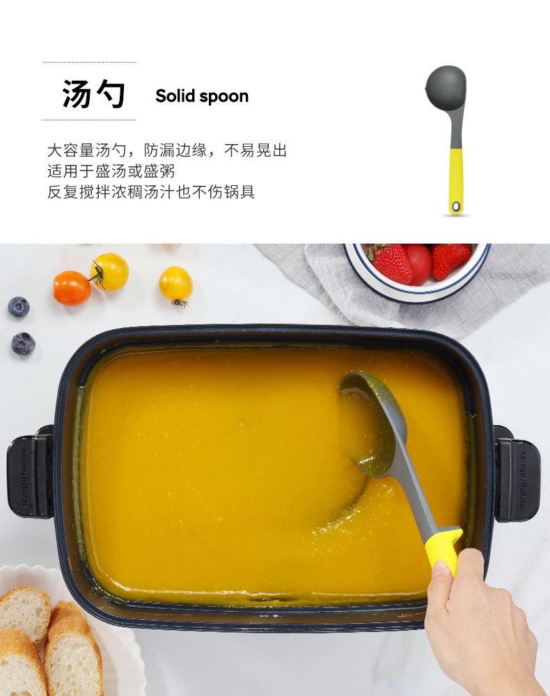 商品[国内直发] Morphy Richards|多功能料理锅配件 硅胶厨具七件套装 不粘锅伴侣 原装MR1032,价格¥120,第10张图片详细描述