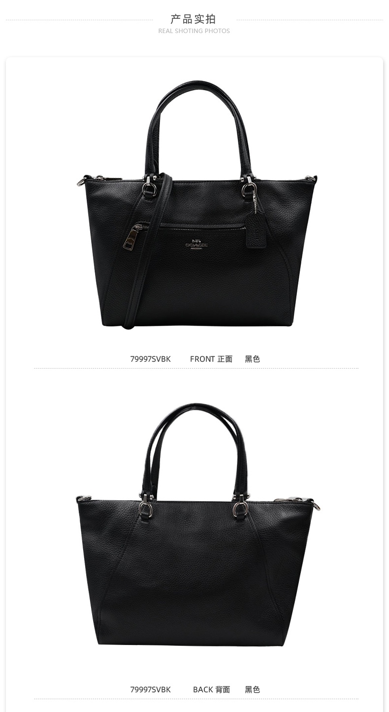 商品Coach|Coach 奥莱款中号女士皮质单肩手提饺子包 79997SVBK,价格¥1367,第3张图片详细描述