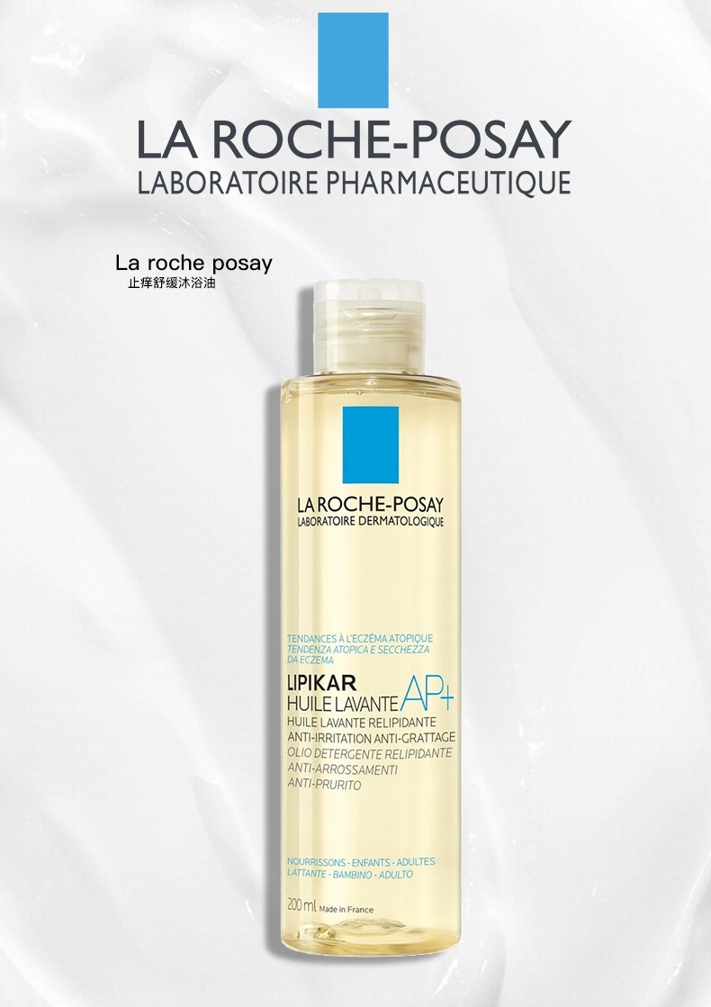 商品La Roche Posay|理肤泉 La roche posayLipikar AP+止痒舒缓沐浴油 干性肌肤适用 750ml,价格¥259,第2张图片详细描述