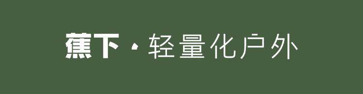 商品[国内直发] Beneunder|蕉下绒感手套PO36023女防风保暖可触屏 户外加厚开车骑行滑雪手套,价格¥95,第47张图片详细描述