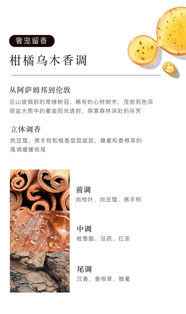 商品Molton Brown|Molton Brown摩顿布朗全系列家庭装香氛洗手液300ml 大黄玫瑰ROSE,价格¥218,第6张图片详细描述