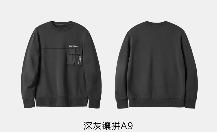 商品[国内直发] HLA|海澜之家三国款拼接卫衣2021秋新工装风打底上衣男女,价格¥216,第13张图片详细描述