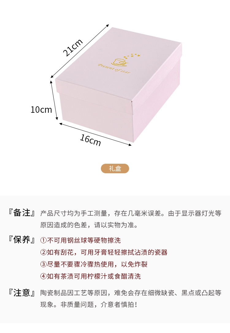 商品[国内直发] YeeCollene|ins高颜值郁金香马克杯小众设计感陶瓷杯子女生家用喝水杯咖啡杯,价格¥75,第13张图片详细描述